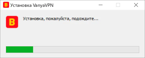 Окно установщика VanyaPROXY в Windows 10 с полосой прогресса